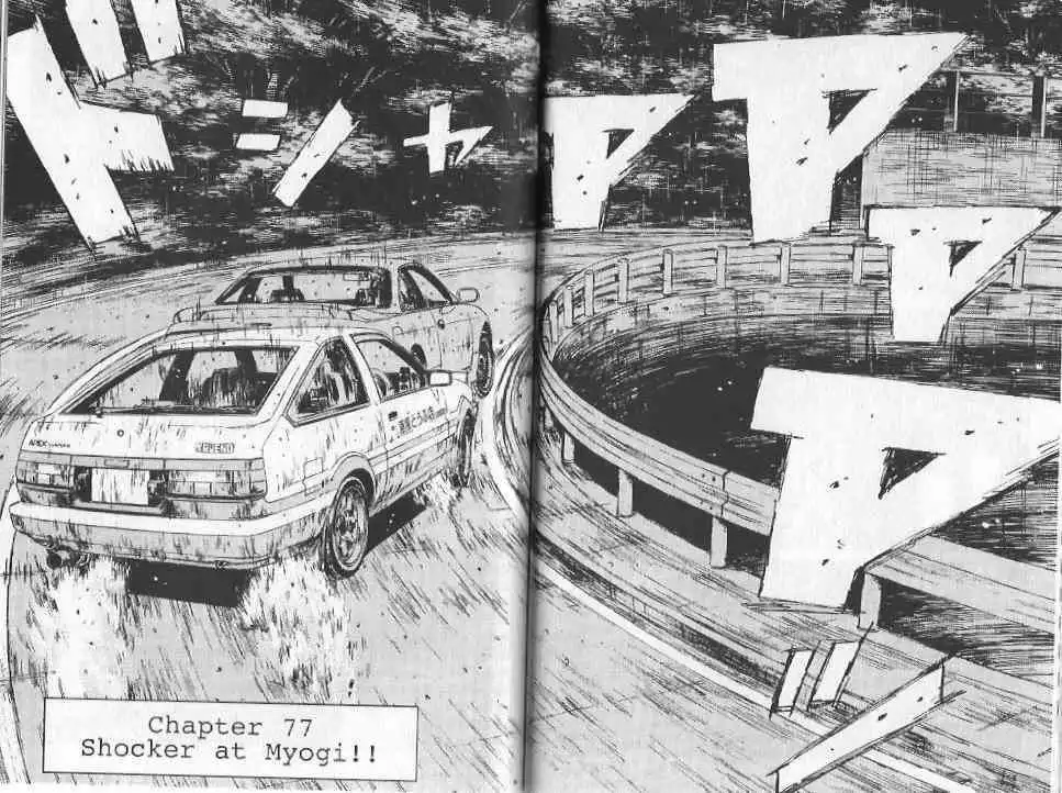 Initial D Chapter 77 1